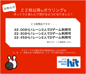 お知らせ