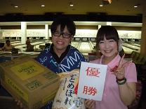 長谷川プロチャレンジ 結果