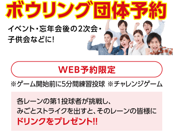 ボウリングスペースhit ボウリングスペースhit